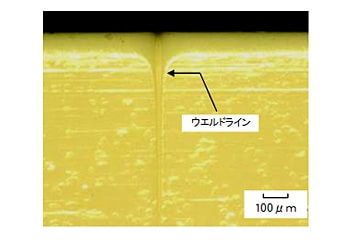 Fig.5.79　ウエルドライン（A670T05）