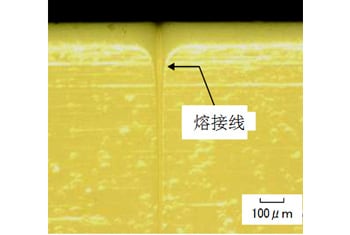 图 5.79  熔接线(A670T05)